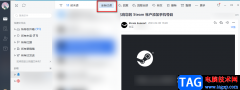網(wǎng)易郵箱大師一鍵標(biāo)記已讀郵件的方法