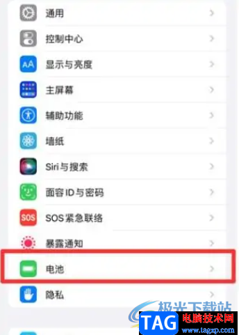 ?iPhone13耗電快的解決教程