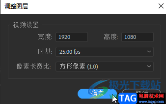 pr剪輯后統(tǒng)一刪除空隙的方法教程