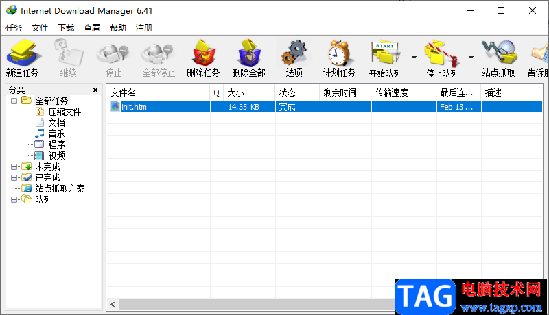 IDM下載百度云文件的方法