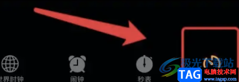 ?iPhone13使用計(jì)時(shí)器的教程