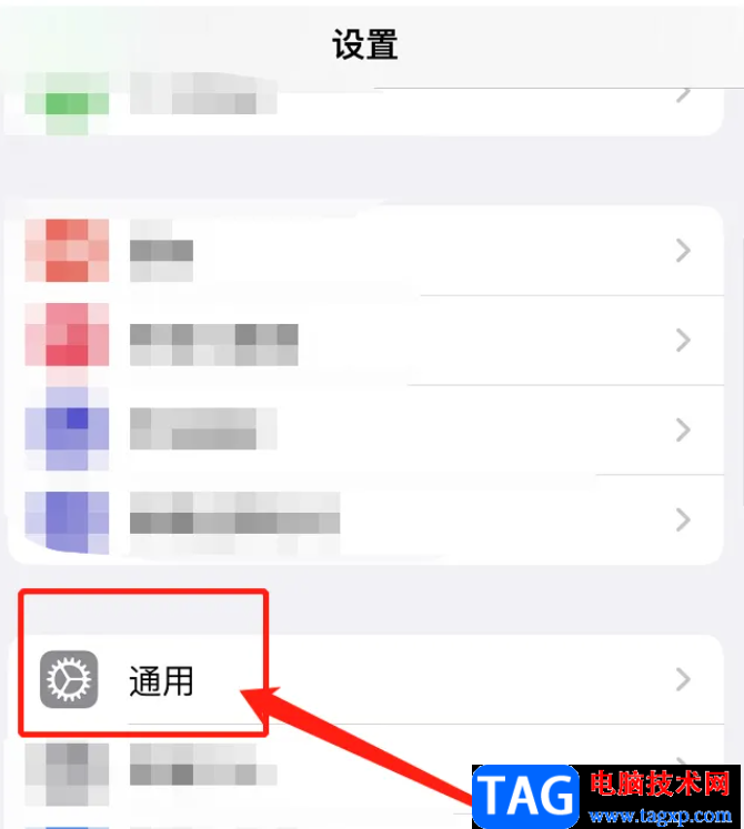?iPhone13關不了機的解決教程