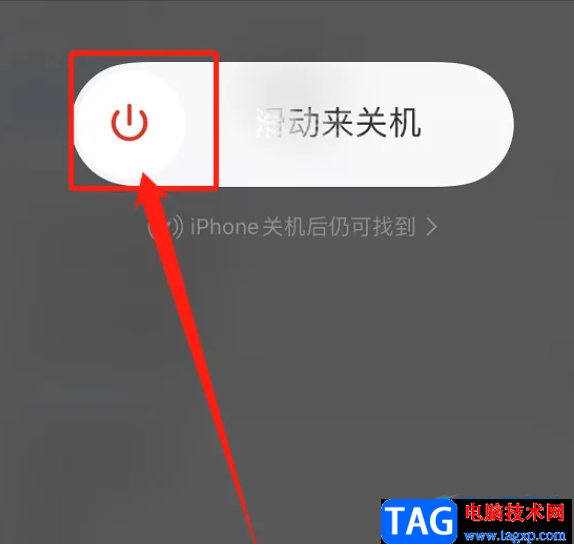 ?iPhone13關不了機的解決教程