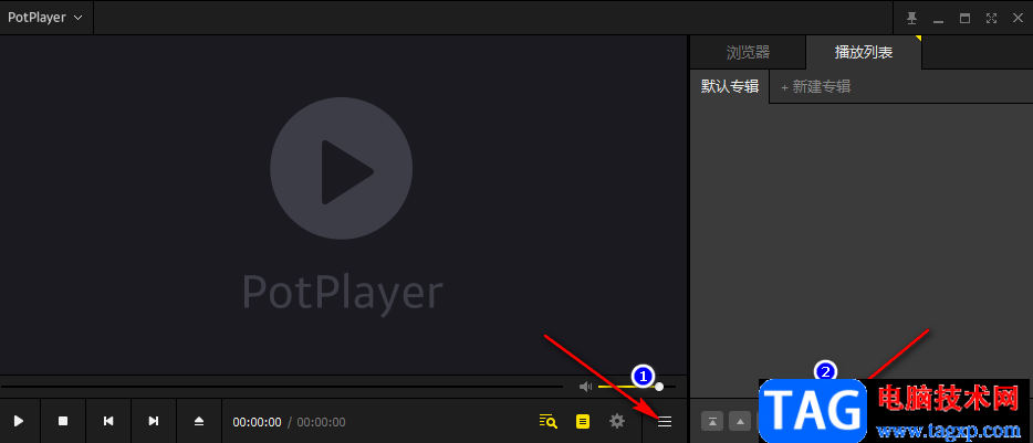potplayer記錄上次播放位置的方法