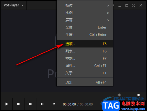 potplayer關(guān)閉顯示文件名的方法