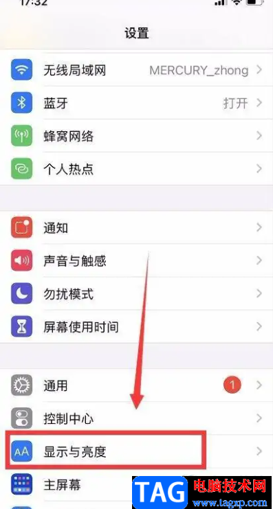 ?iPhone13把字體加粗的教程