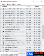Geek Uninstaller一鍵卸載軟件程序的方法