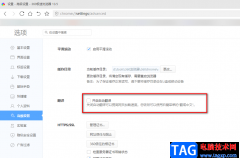 360極速瀏覽器關(guān)閉自動(dòng)翻譯的方法