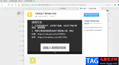 360極速瀏覽器安裝萬能視頻下載神器的方