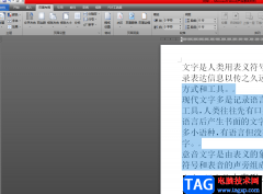 ?word文檔分欄后兩側(cè)高度不一樣的解決教