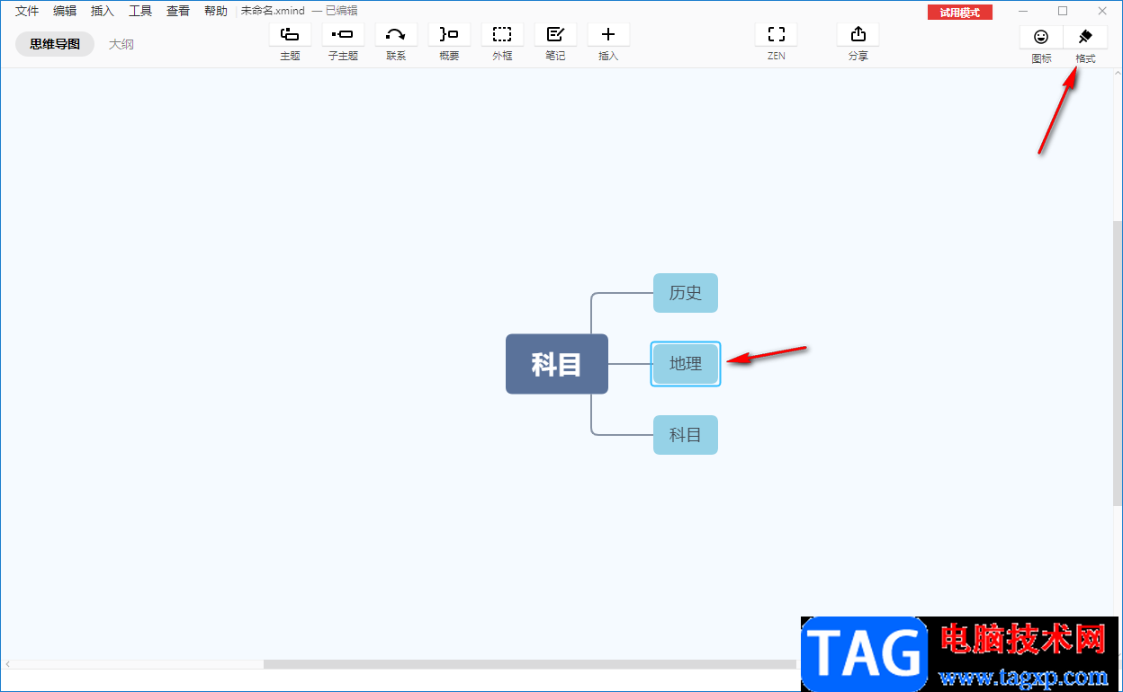 Xmind設(shè)置線條樣式的方法