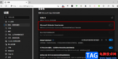 Edge瀏覽器無法下載文件的解決方法