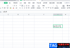 ?wps表格下拉日期不變的