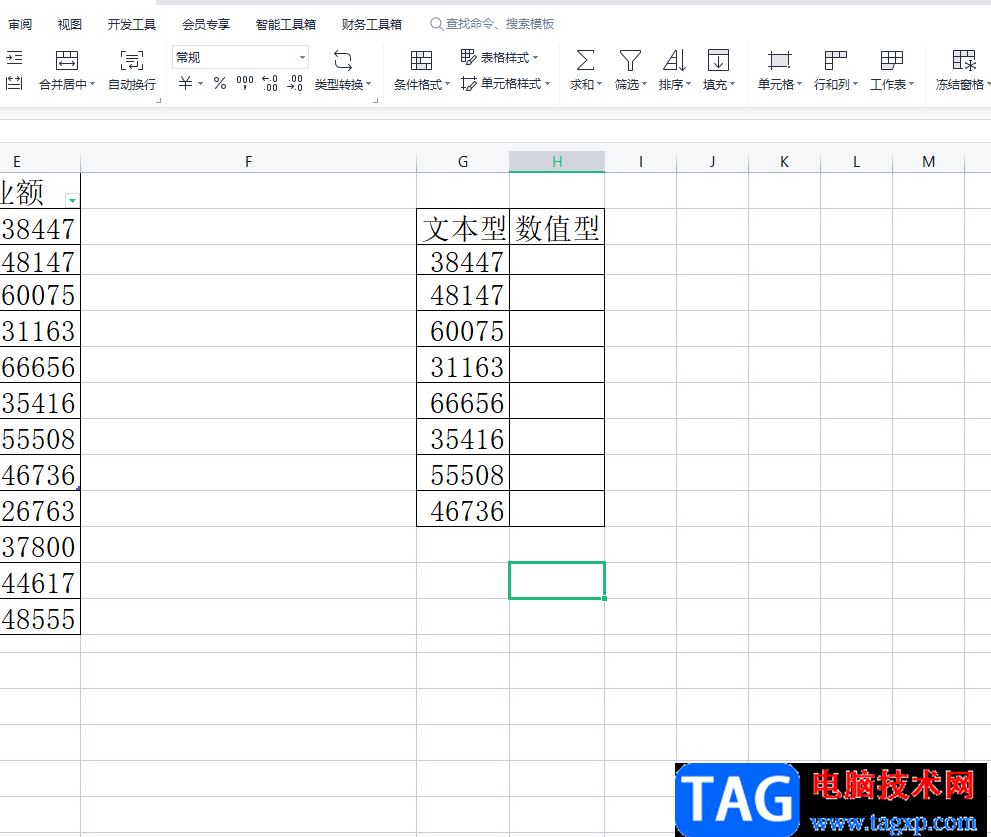 ?wps表格將文本型數(shù)字轉(zhuǎn)換為數(shù)值型數(shù)字的教程
