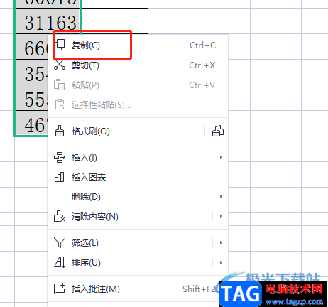 ?wps表格將文本型數(shù)字轉(zhuǎn)換為數(shù)值型數(shù)字的教程