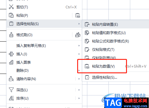 ?wps表格將文本型數(shù)字轉(zhuǎn)換為數(shù)值型數(shù)字的教程