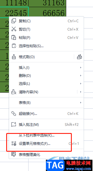 ?wps表格將綠色的底色換成白色的教程