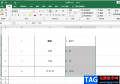 Excel為大量文本添加序號的方法