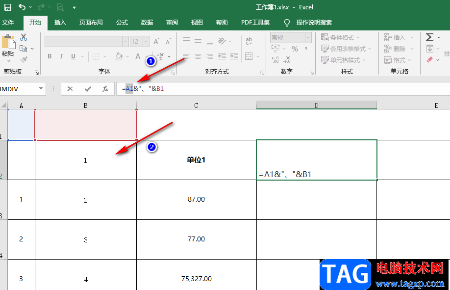 Excel為大量文本添加序號(hào)的方法