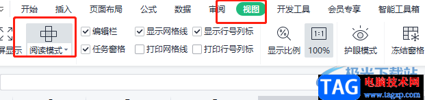 ?wps表格一點(diǎn)擊就有縱橫顏色的清除教程