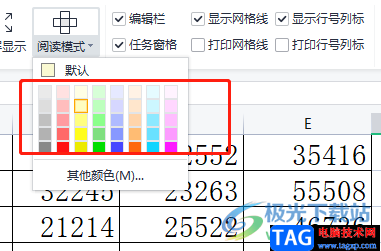 ?wps表格一點(diǎn)擊就有縱橫顏色的清除教程