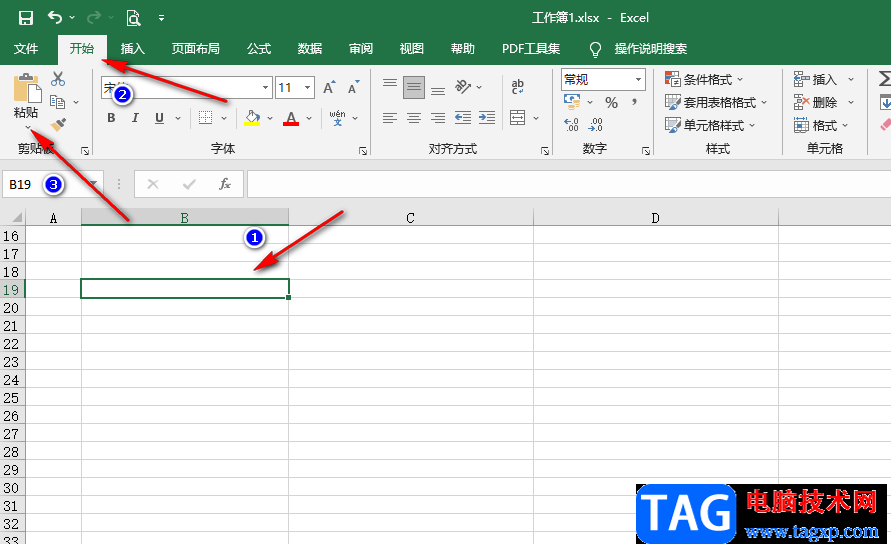 Excel進(jìn)行行列互換的方法