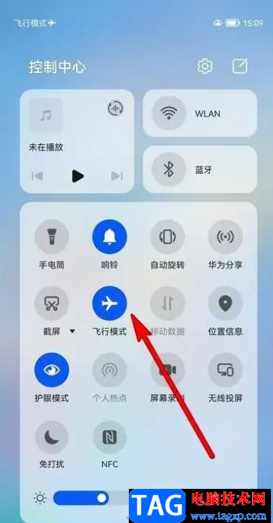 ?華為p50關(guān)閉飛行模式的教程