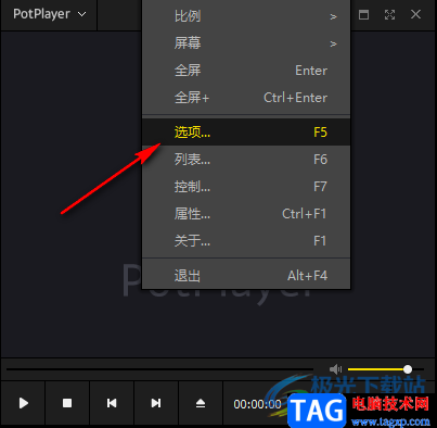 potplayer播放器啟動后窗口位置和尺寸設(shè)置方法