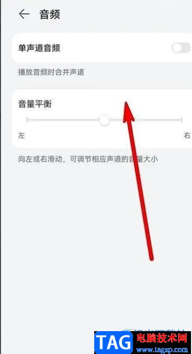 ?華為p50聽覺輔助設(shè)置音頻的教程                                                                                                                                                                                                                                                                                                                                                                                                                                                                                                                                                                                                                                                                                                                                                                                                                                                                                                                                                                                                                                                                                                                                                                                                                                                                                                                                                                                                                                                                                                                                                                                                                                                                                                                                                                                                                                                                                                                                                                                                                                                                                                                                                                                                                                                                                                                                                                                                                                                                                                                                                                                                                                                                                                                                                                                                                                                                                                                                                                                                                                                                                                                                                                                                                                                                                                                                                                                                                                                                                                                                                                                                                                                                                                                                                                                                                                                                                                                                                                                                                                                                                                                                                                                                                                                                                                                                                                                                                                                                                                                                                                                                                                                                                                                                                                                                                                                                                                                                                                                                                                                                                                                                                                                                                                                                                                                                                                                                                                                                                                                                                                                                                                                                                                                                                                                                                                                                                                                                                                                                                                                                                                                                                                                                                                                                                                                                                                                                                                                                                                                                                                                                                                                                                                                                                                                                                                                                                                                                                                                                                                                                                                                                                                                                                                                                                                                                                                                                                                                                                                                                                                                                                                                                                                                                                                                                                                                                                                                                                                                                                                                                                                                                                                                                                                                                                                                                                                                                                                                                                                                                                                                                                                                                                                                                                                                                                                                                                                                                                                                                                                                                                                                                                                                                                                                                                                                                                                                                                                                                                                                                                                                                                                                                                                                                                                                                                                                                                                                                                                                                                                                                                                                                                                                                                                                                                                                                                                                                                                                                                                                                                                                                                                                                                                                                                                                                                                                                                                                                                                                                                                                                                                                                                                                                                                                                                                                                                                                                                                                                                                                                                                                                                                                                                                                                                                                                                                                                                                                                                                                                                                                                                                                                                                                                                                                                                                                                                                                                                                                                                                                                                                                                                                                                                                                                                                                                                                                                                                                                                                                                                                                                                                                                                                                                                                                                                                                                                                                                                                                                                                                                                                                                                                                                                                                                                                                                                                                                                                                                                                                                                                                                                                                                                                                                                                                                                                                                                                                                                                                                                                                                                                                                                                                                                                                                                                                                                                                                                                                                                                                                                                                                                                                                                                                                                                                                                                                                                                                                                                                                                                                                                                                                                                                                                                                                                                                                                                                                                                                                                                                                                                                                                                                                                                                                                                                                                                                                                                                                                                                                                                                                                                                                                                                                                                                                                                                                                                                                                                                                                                                                                                                                                                                                                                                                                                                                                                                                                                                                                                                                                                                                                                                                                                                                                                                                                                                                                                                                                                                                                                                                                                                                                                                                                                                                                                                                                                                                                                                                                                                                                                                                                                                                                                                                                                                                                                                                                                                                                                                                                                                                                                                                                                                                                                                                                                                                                                                                                                                                                                                                                                                                                                                                                                                                                                                                                                                                                                                                                                                                                                                                                                                                                                                                                                                                                                                                                                                                                                                                                                                                                                                                                                                                                                                                                                                                                                                                                                                                                                                                                                                                                                                                                                                                                                                                                                                                                                                                                                                    