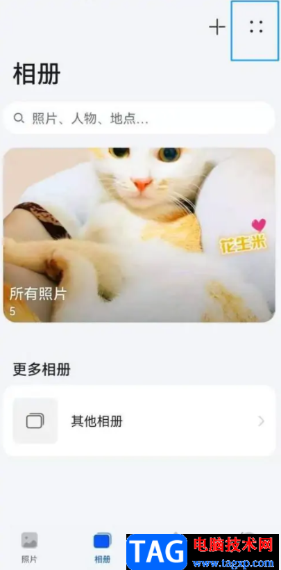 ?華為p50隱藏相冊的教程