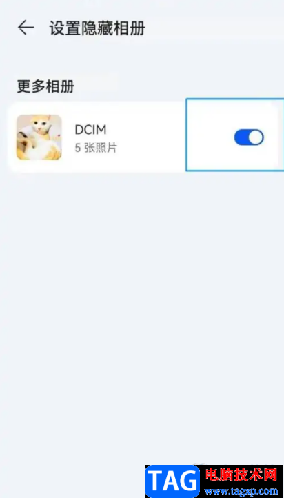 ?華為p50隱藏相冊的教程