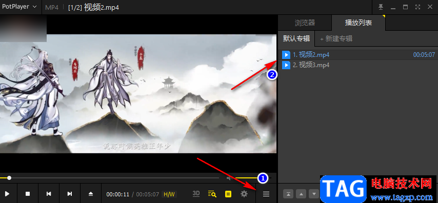 potplayer自動添加所有視頻到播放列表的方法