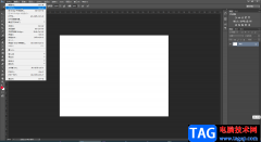 ?Photoshop怎么使文字跟著弧線走