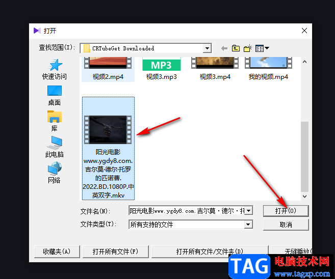 Kmplayer逐幀播放視頻的方法