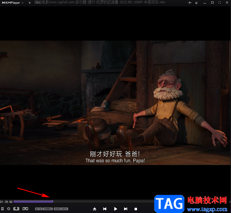 Kmplayer逐幀播放視頻的方法