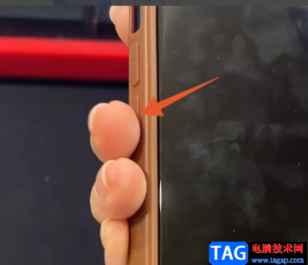 ?iPhone13強(qiáng)制重啟的教程