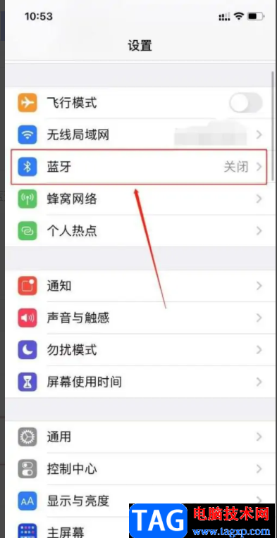 ?iPhone13連接藍(lán)牙耳機(jī)的教程