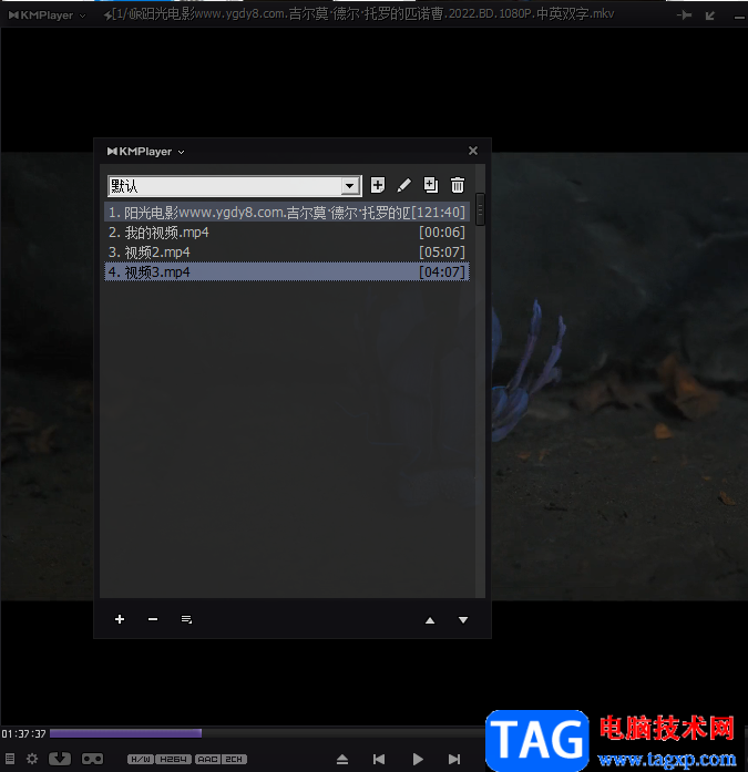 Kmplayer打開播放列表的方法