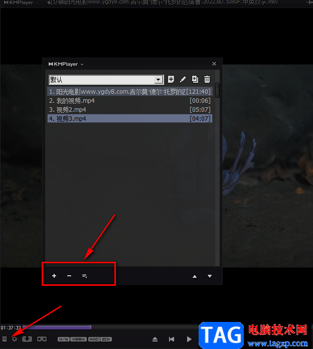 Kmplayer打開播放列表的方法