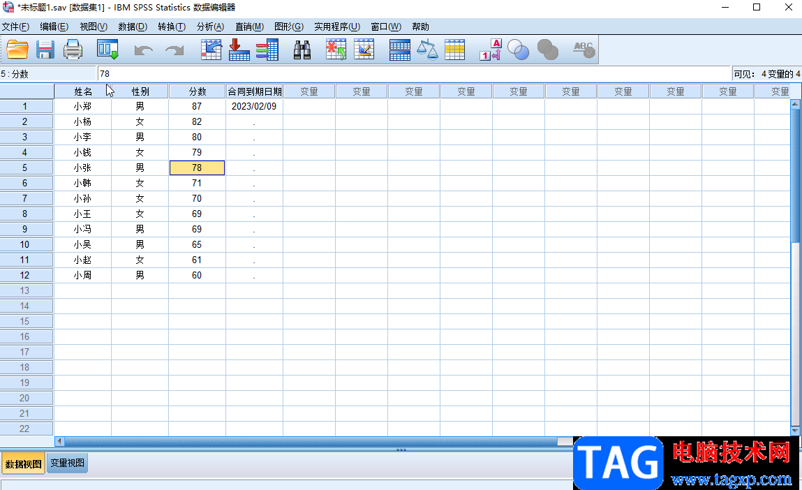 SPSS進行描述性統(tǒng)計分析的方法教程