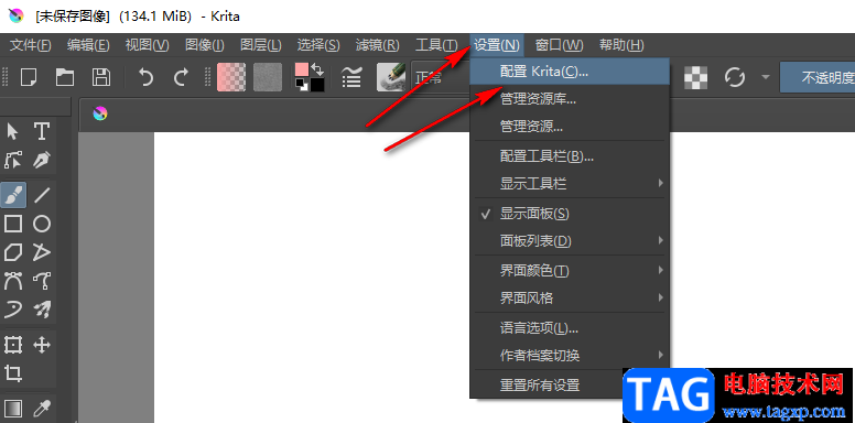 Krita自定義快捷鍵的方法