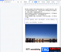 ?wps菜單欄不見了的解決教程