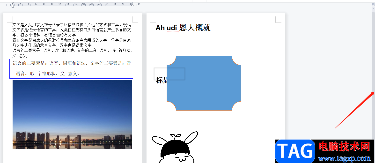 ?wps在任務(wù)欄上顯示所有窗口選項(xiàng)的教程