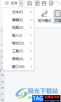 ?wps文件選項(xiàng)右側(cè)的箭頭不見了的教程
