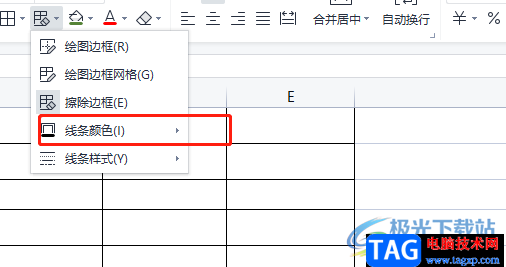 ?wps表格擦除中間的線條的教程