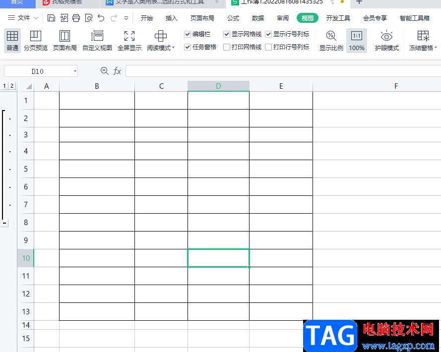 ?wps表格擦除中間的線條的教程