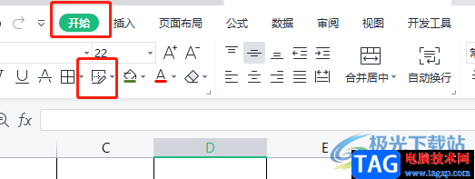 ?wps表格擦除中間的線條的教程