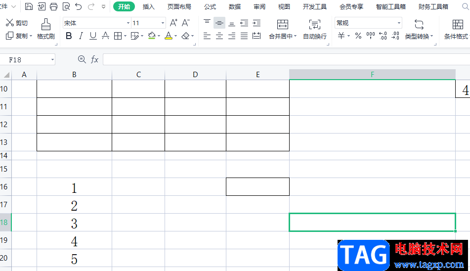 wps表格單獨(dú)擦掉一條線的教程