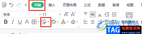 wps表格單獨(dú)擦掉一條線的教程