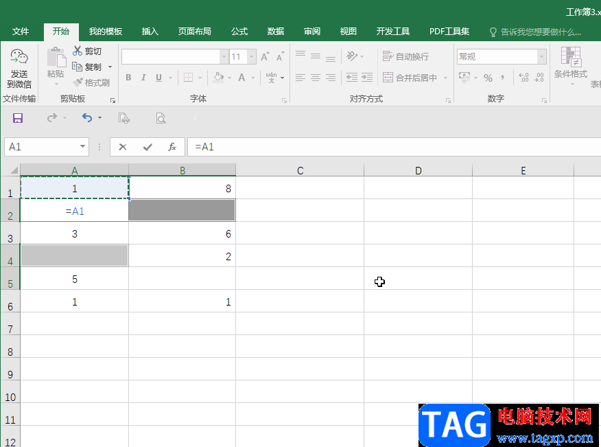 Excel表格定位到空值后全部填充數(shù)據(jù)的方法教程